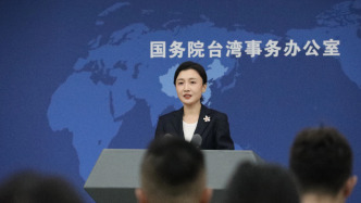 “一鍵投誠”軟件引熱議，國臺辦：網友個人創意，臺當局上綱上線