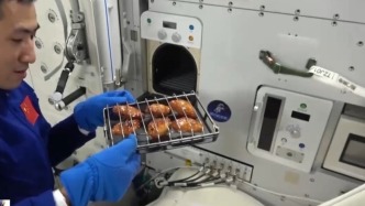 視頻丨“太空廚房”裝備上新 這臺世界首創的爐子是如何誕生的？