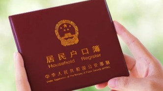 馬上評(píng)｜群眾合情合理的改名訴求，應(yīng)該被尊重