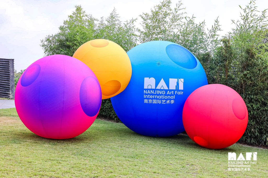 南京国际艺术季：看当代艺术的“叠影”与生长