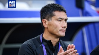 邵佳一出任國足主帥