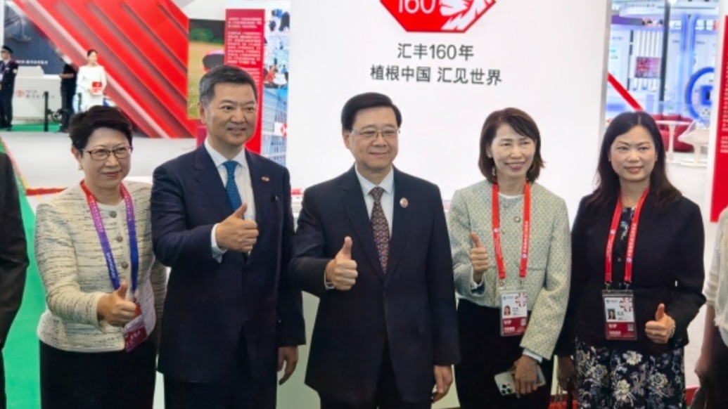 进博直击丨参展港企总数创新高！香港特首李家超率团出席第八届进博会