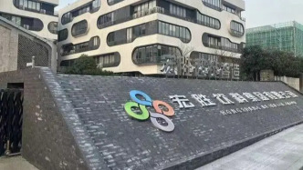 宏勝飲料集團有限公司法定代表人變更，由祝麗丹變更為鄭群娣