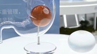 進(jìn)博直擊｜助重度肥胖者一年減重15%，這款 “胃水球”亮相進(jìn)博會