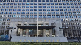 商務(wù)部：停止實(shí)施對(duì)原產(chǎn)于美國(guó)的進(jìn)口相關(guān)截止波長(zhǎng)位移單模光纖的反規(guī)避措施