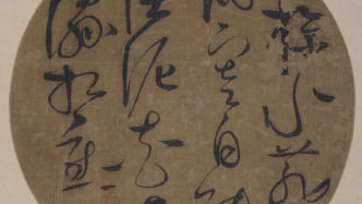 宋徽宗書法紈扇領銜，上博“壓箱底”扇面書畫將展