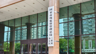 生產(chǎn)銷售假冒“亞朵星球”枕頭等，“守護(hù)消費(fèi)”鐵拳行動(dòng)第二批案例公布