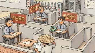 澎湃漫評｜鄉(xiāng)鎮(zhèn)政府沒理由“門難進”