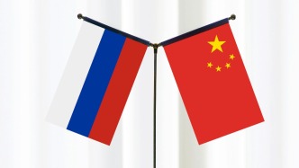 第十一次中俄財(cái)長對話聯(lián)合聲明