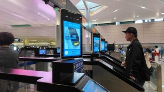 上海虹橋機(jī)場口岸啟用“刷臉”智能通關(guān)通道