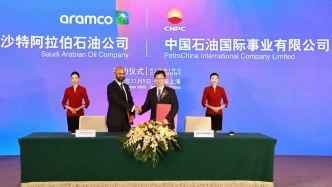 中國石油再簽采購大單，八屆進博會累計簽約1447.85億美元