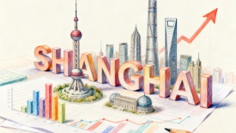 王江：提高上海金融市場價格影響力，支持上海穩(wěn)步擴(kuò)大金融領(lǐng)域制度型開放