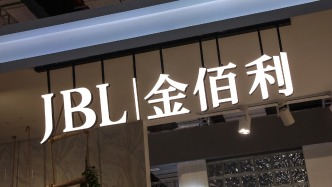 金佰利擬487億美元收購泰諾母公司，合并后或成全球第二大健康個護銷售商