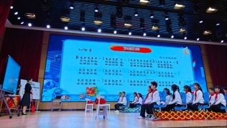 湖北推出應(yīng)急科普+AI音樂思政課，創(chuàng)新開展青少年安全教育