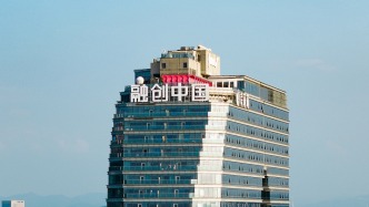 融創(chuàng)中國(guó)：境外債二次重組獲香港高等法院批準(zhǔn)，已正式生效