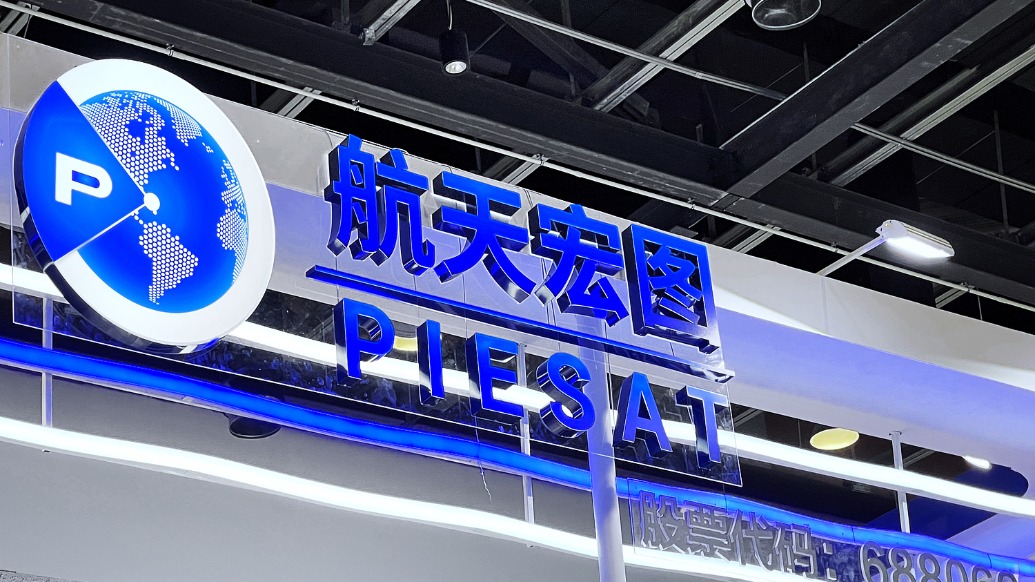 航天宏图：无人机采购项目涉嫌违规，被禁止3年内参加全军物资工程服务采购活动