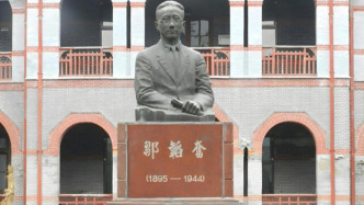 紀(jì)念鄒韜奮同志誕辰130周年座談會舉行，李書磊出席并講話