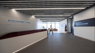 保時捷首個海外綜合研發中心于上海啟幕，快速精準響應中國需求