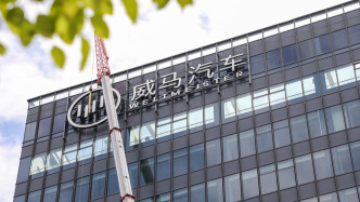 威马汽车复活？宣布“好事将近”后又删除海报，车机互联APP重新上线