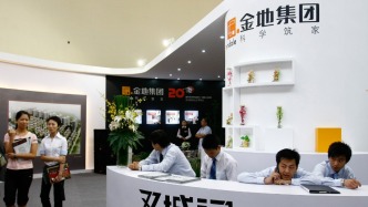 金地集團(tuán)：前10月銷售額261億元，已順利度過公開債兌付高峰期