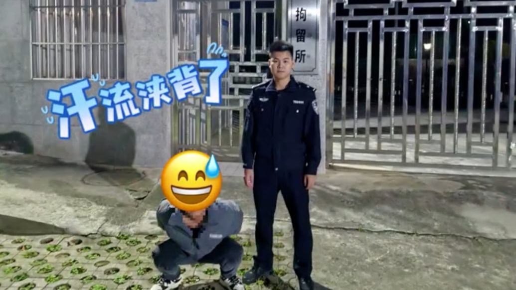 報假警真處罰!男子酒后謊稱遭遇“入室盜竊”被拘留