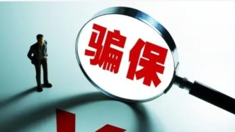 医院经营者、医师、参保人相互勾结骗保，检察机关利用大数据模型发现线索