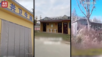 新華時評：裝點門面的錢，能減就減