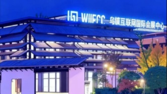 一鏡瞰烏鎮(zhèn)丨這個(gè)收獲的季節(jié)，我們?cè)贁蹑?zhèn)“網(wǎng)事”