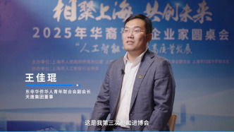 沪聚侨声④丨王佳琨：讲好属于我们自己的中国故事