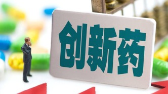 首版商保創(chuàng)新藥目錄12月初發(fā)布，對(duì)患者和企業(yè)有哪些影響？
