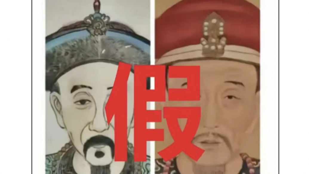 康熙是洪承疇的兒子？最近都在吃的“身世瓜”，到底咋回事？