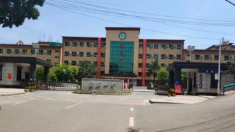 鄖西一中高二生上襄陽四中網(wǎng)課被強(qiáng)收7500元？襄陽市教育局回應(yīng)正調(diào)查