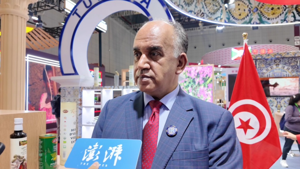 進博直擊丨突尼斯駐華大使：進博會受益良多！望借此促進中突經貿往來