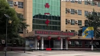 湖北郧西一中40多学生被襄阳四中强收网课费？两地教育局：将调查核实