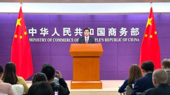 商務(wù)部再談安世半導(dǎo)體事件：荷方應(yīng)承擔(dān)全部責(zé)任