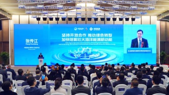 中國海油再簽采購大單，八赴進博累計簽約額超890億美元