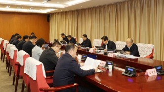 陕西省纪委监委理论学习中心组专题学习党的二十届四中全会精神