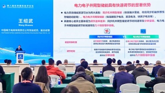 新型儲能發(fā)展正當(dāng)時，統(tǒng)籌規(guī)劃、完善市場、強(qiáng)化安全為當(dāng)務(wù)之急