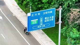 资阳一项目竣工十余年仍未完成审计，民企质疑“以审拖付”