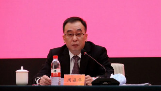 周召華任國(guó)家郵政局副局長(zhǎng)