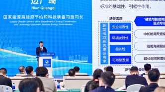國家能源局：完善新型儲(chǔ)能等調(diào)節(jié)資源容量電價(jià)機(jī)制，指導(dǎo)各地完善市場定價(jià)