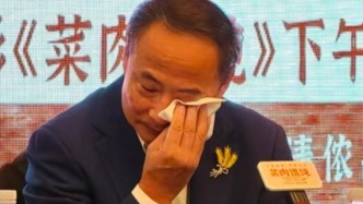 聽周野芒談《菜肉餛飩》有何感人之處