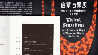 城市是互相对立的观点和体验的具身体现