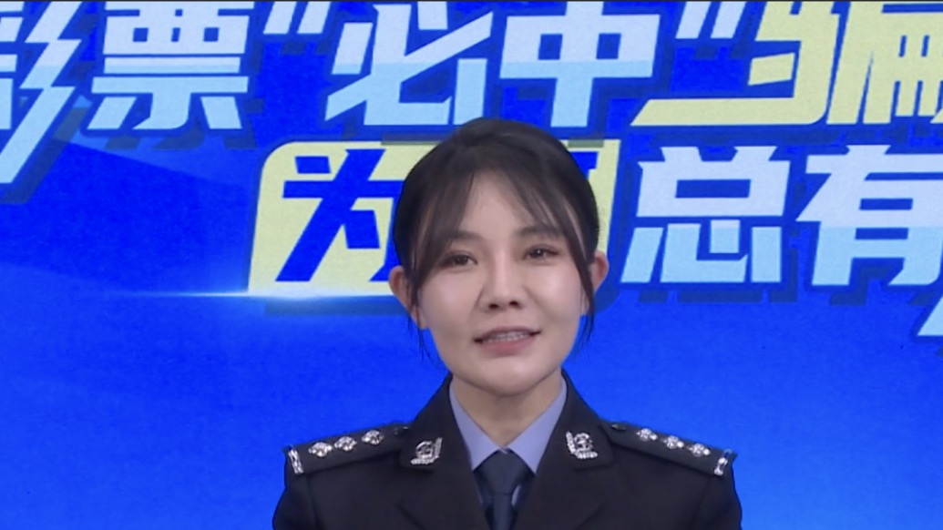 彩票“必中”騙局，為何總有人上當？