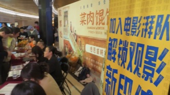 跟著“電影湃隊”一起來嘗《菜肉餛飩》