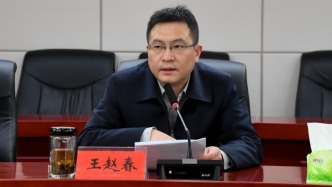 王赵春调任黄山市委常委、市政府党组副书记