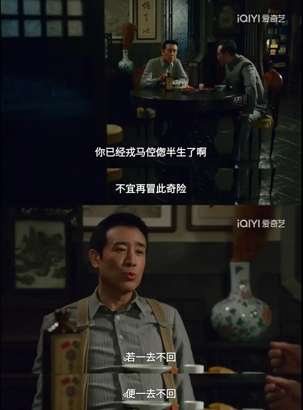 “今年最佳谍战剧”不足以涵盖他们的荣耀