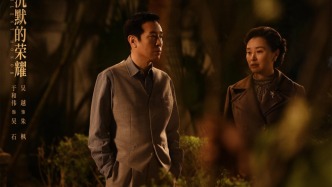 “今年最佳諜戰(zhàn)劇”不足以涵蓋他們的榮耀