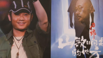 從刀郎巡演，再讀一場國民情感的雙向奔赴