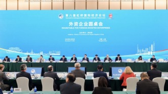 牛市早報(bào)｜商務(wù)部在上海召開(kāi)外資企業(yè)圓桌會(huì)